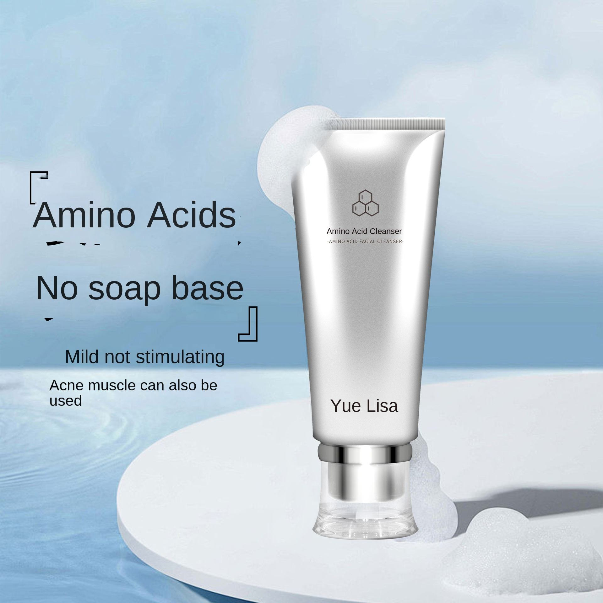 The amino acid cleansing foam has strong cleaning power, is gentle, and does not dry out the skin.