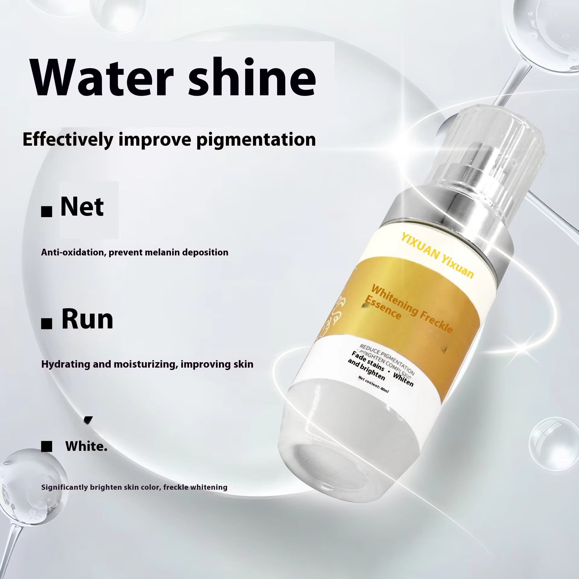 Yixuan Whitening and Spot-Removing Serum for Dullness with Plant-Based Whitening