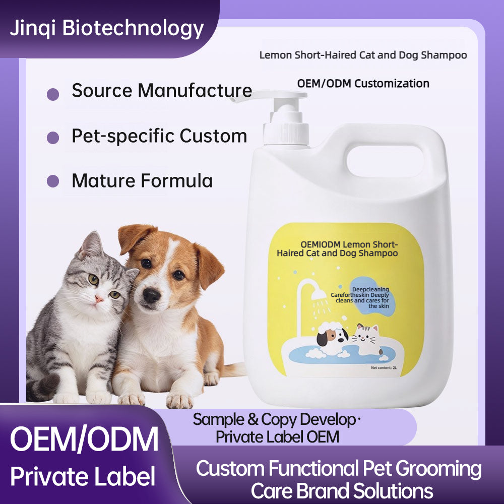 Lemon Short‑Hair Cat & Dog Shampoo OEMODM