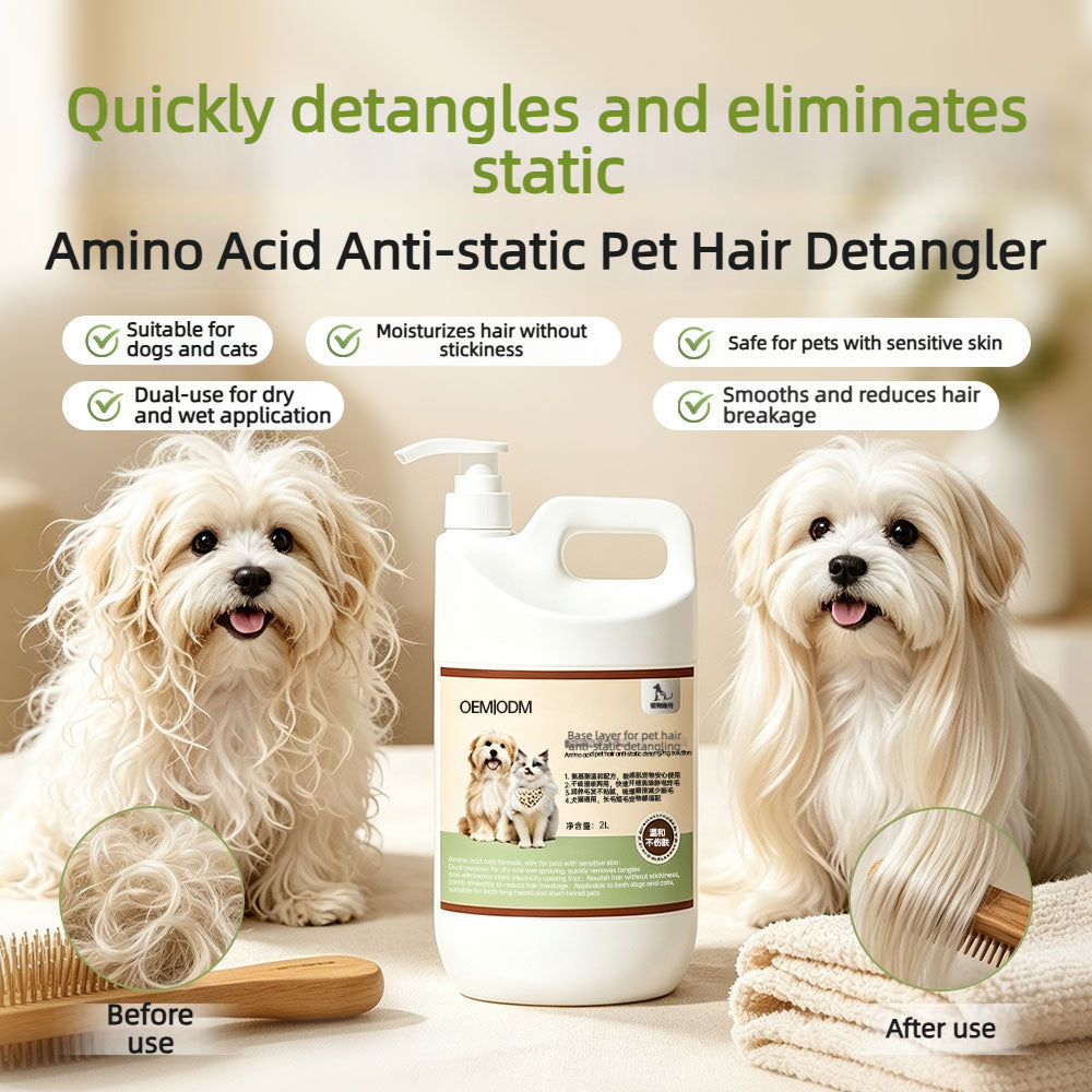 Amino Acid Pet Anti‑Static Detangling Liquid OEM ODM