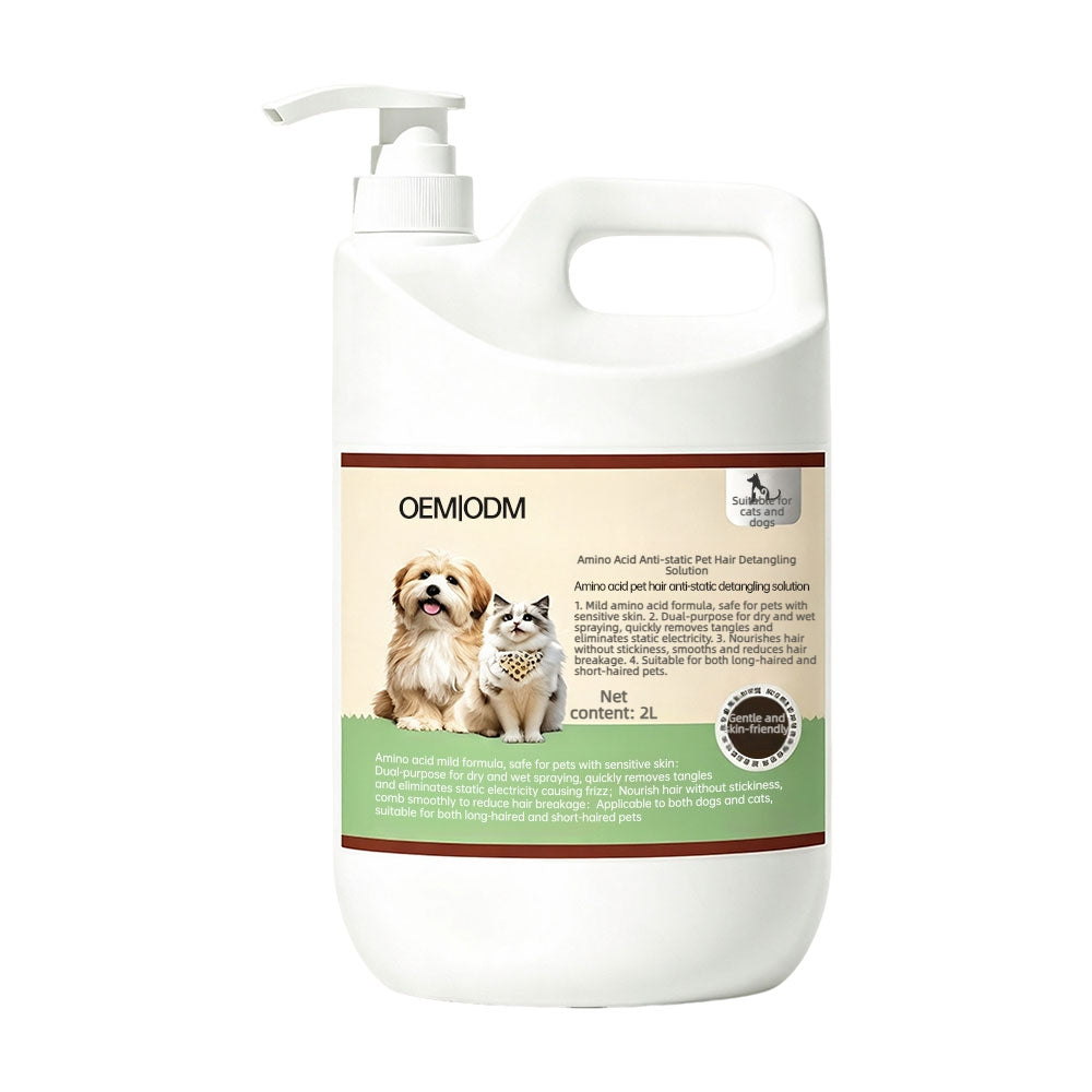 Amino Acid Pet Anti‑Static Detangling Liquid OEM ODM
