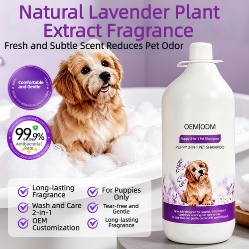 2‑in‑1 Puppy Shampoo OEM ODM