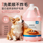 Dog Grooming Cream Rinse OEM ODM
