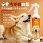 Pet Long‑Lasting Cologne Spray OEM ODM