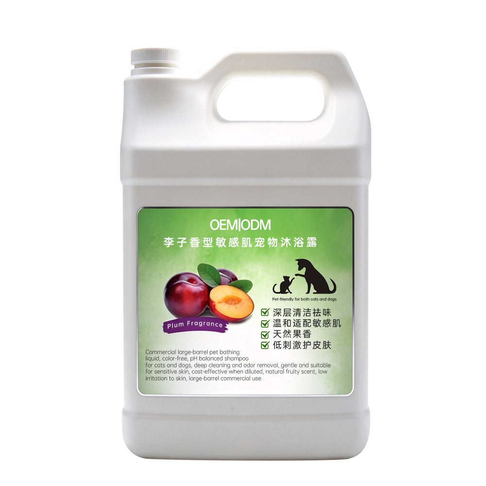 Plum Sensitive‑Skin Pet Shampoo OEM ODM