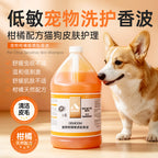 # Citrus Sensitive‑Skin Pet Shampoo OEM ODM