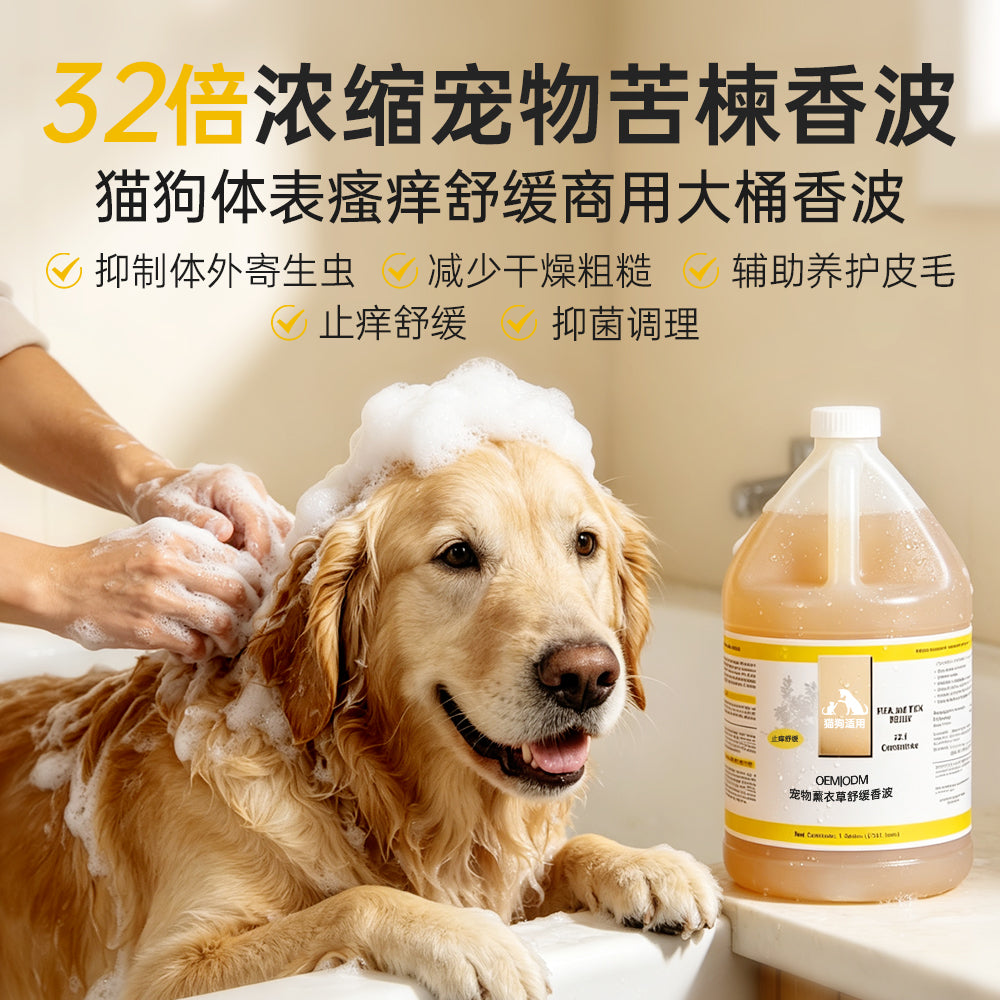 Real Lavender Calming Pet Shampoo OEM ODM