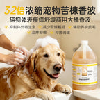 Real Lavender Calming Pet Shampoo OEM ODM