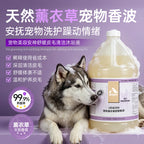 Tear‑Less Face & Body Pet Shampoo OEM ODM