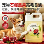 Mint‑Herbal Pet Shampoo OEM ODM