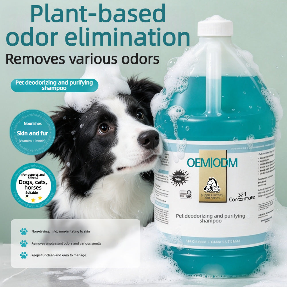 Pet Deodorizing And Purifying Shampoo OEM ODM