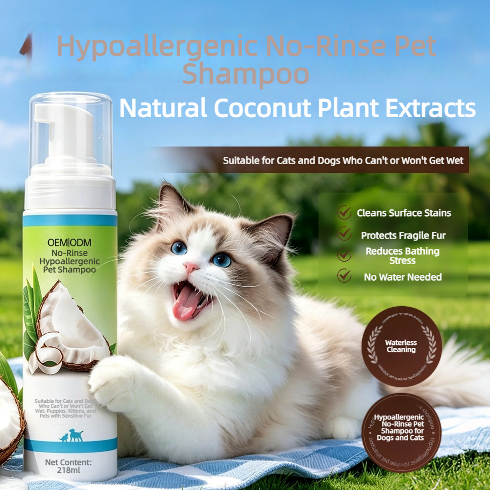 No Rinse Hypoallergenic Waterless Dog Shampoo OEM ODM