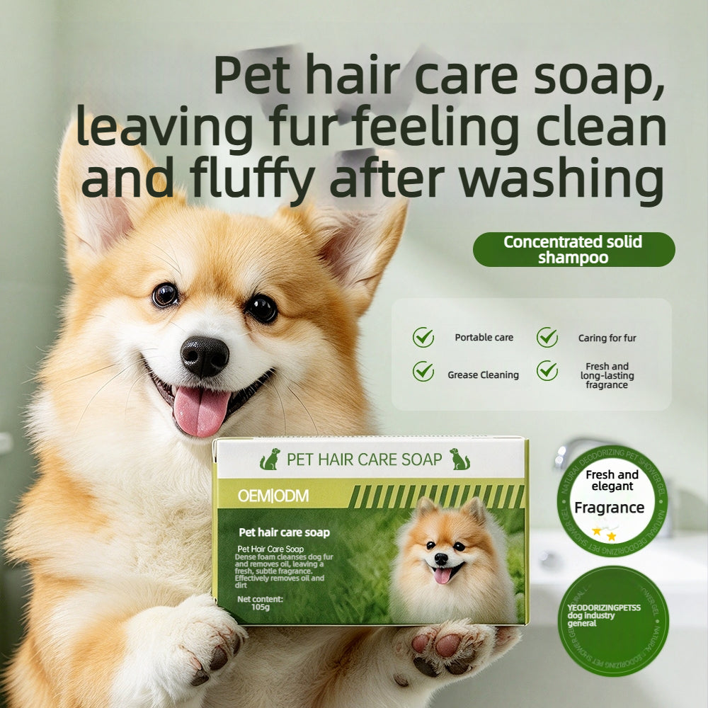 Solid Pet Shampoo Bar OEM ODM