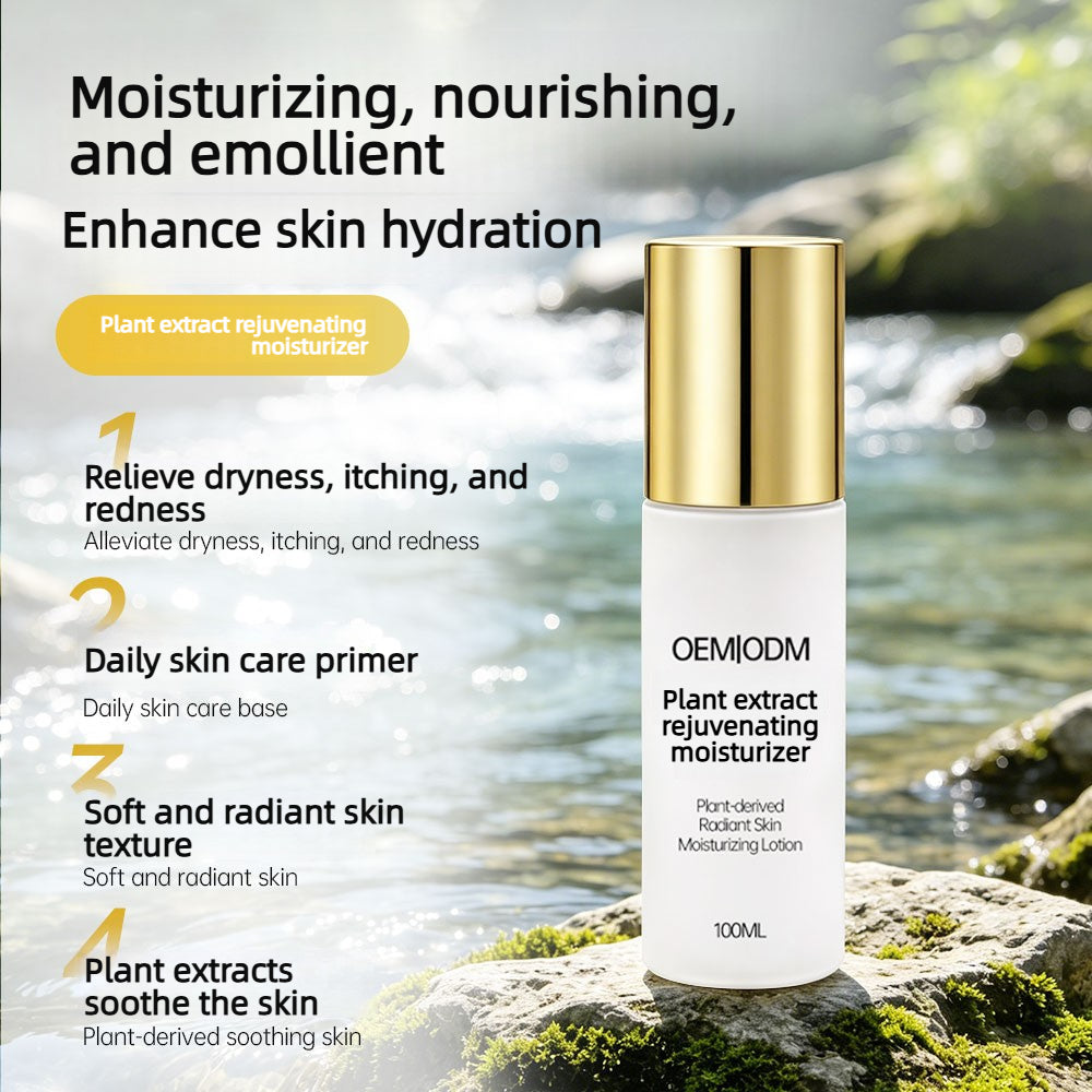 Plant Extract Rejuvenating Moisturizer OEM ODM