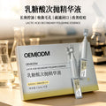 Lactic Acid Single-dose Essence OEM ODM