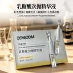 Lactic Acid Single-dose Essence OEM ODM